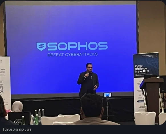 أتحدث في جلسة «الصمود السيبراني في عصر الذكاء الاصطناعي» — Sophos